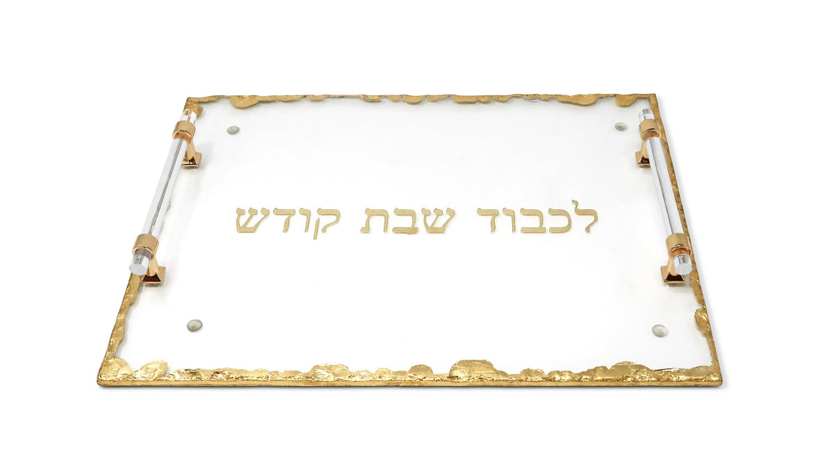 Glass Challah Tray with Bold Print and Handles - gold