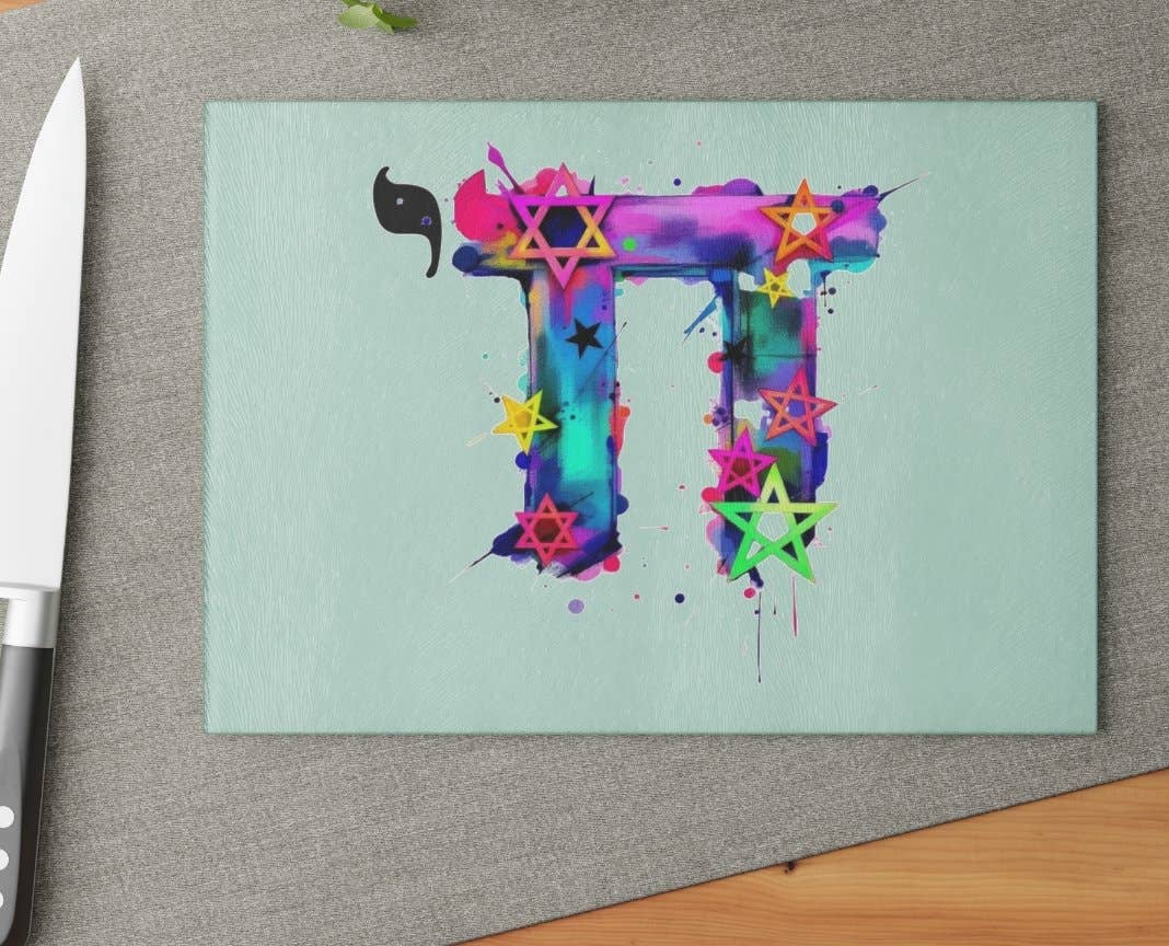 Chai Life Jewish Star glass tray