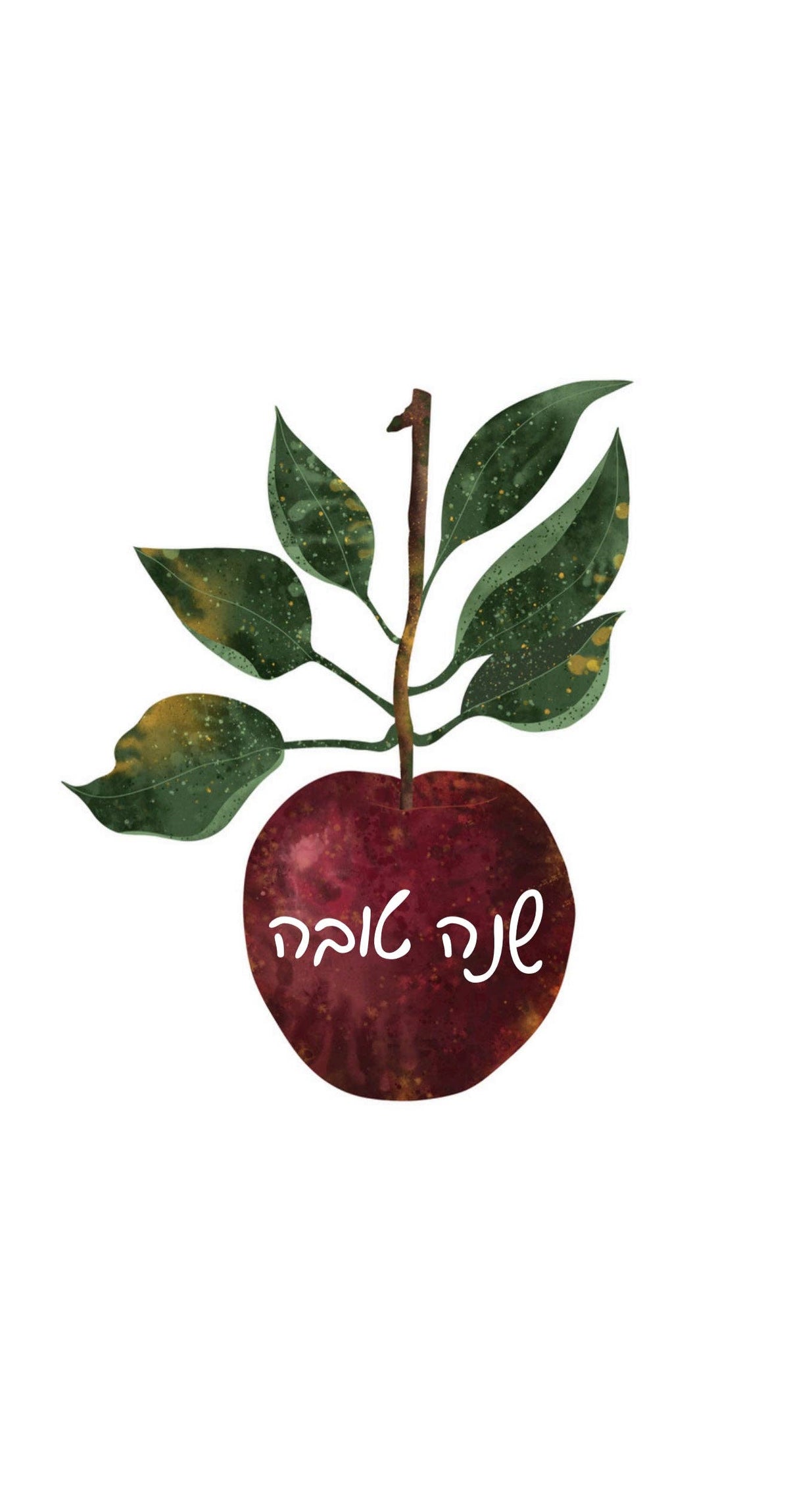 Shana Tova Apple - Printed Guest Towel