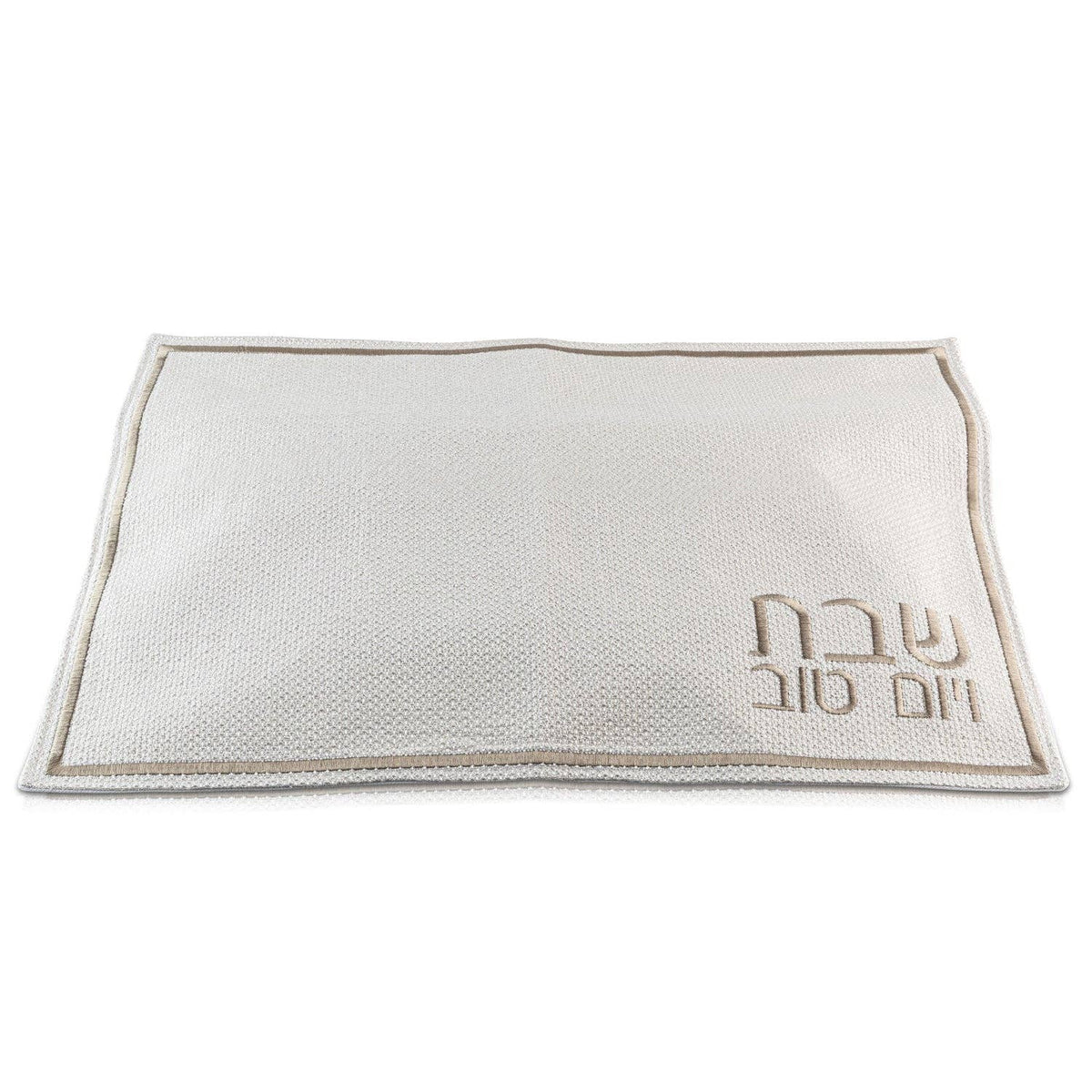 Housse de Challah en tissu
