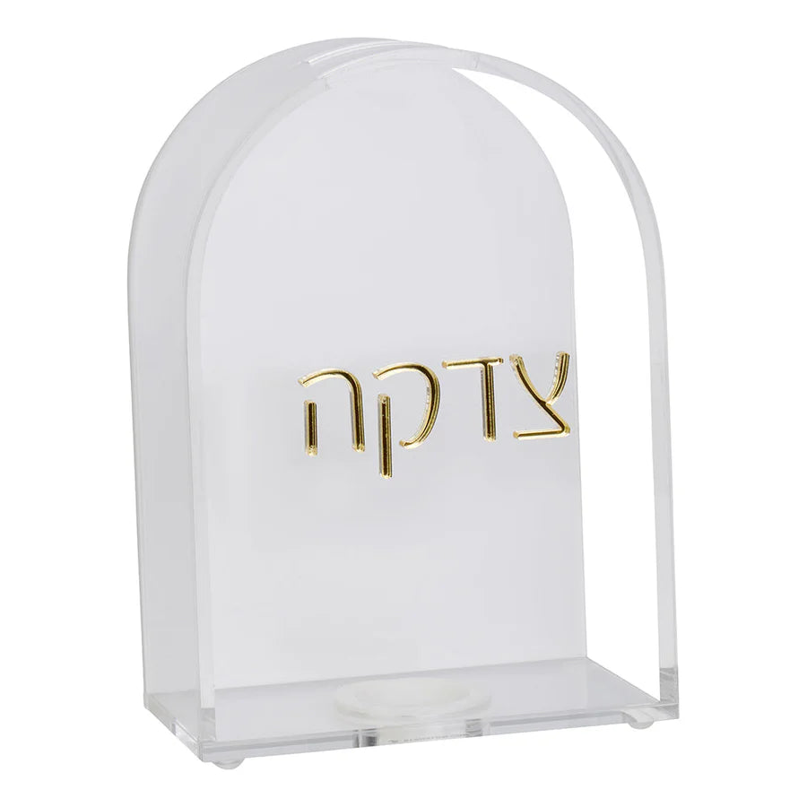 Lucite Tzedaka Box with Gold Text