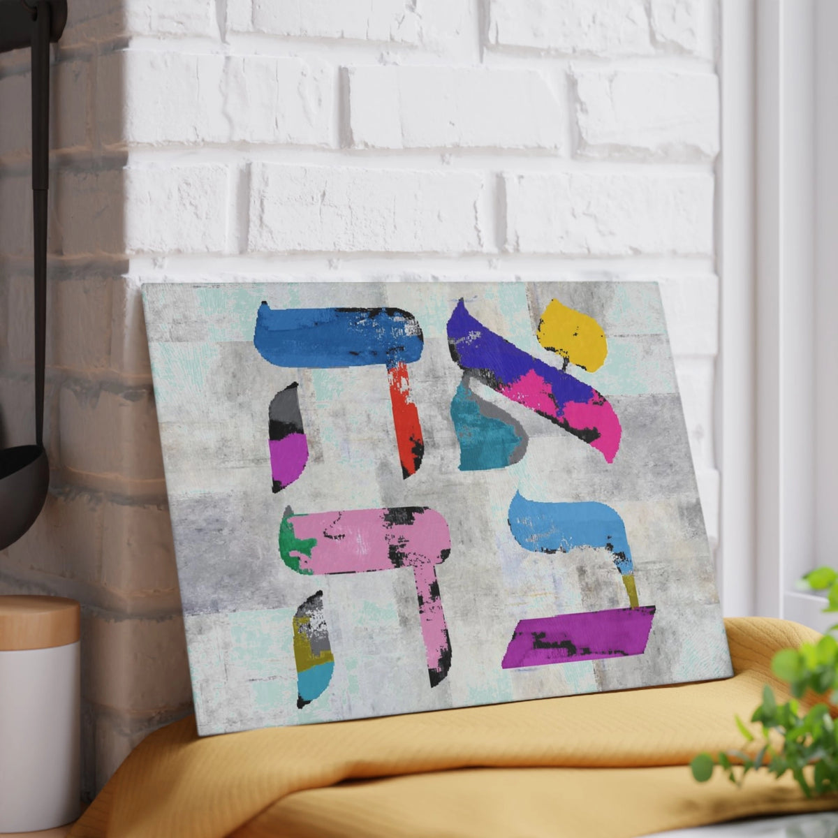 Ahava - Love Glass tray