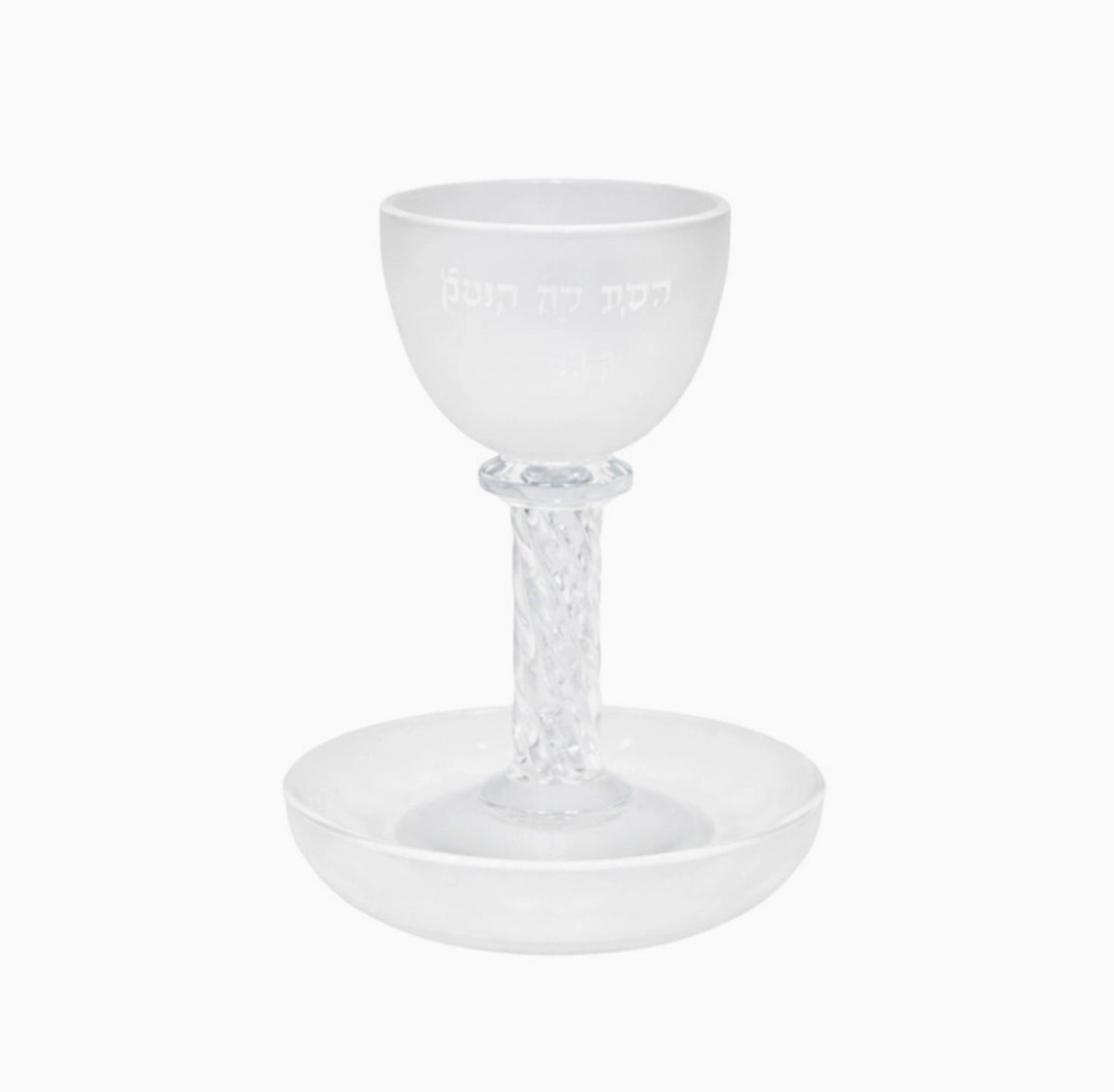 Frosted kiddush glass with base