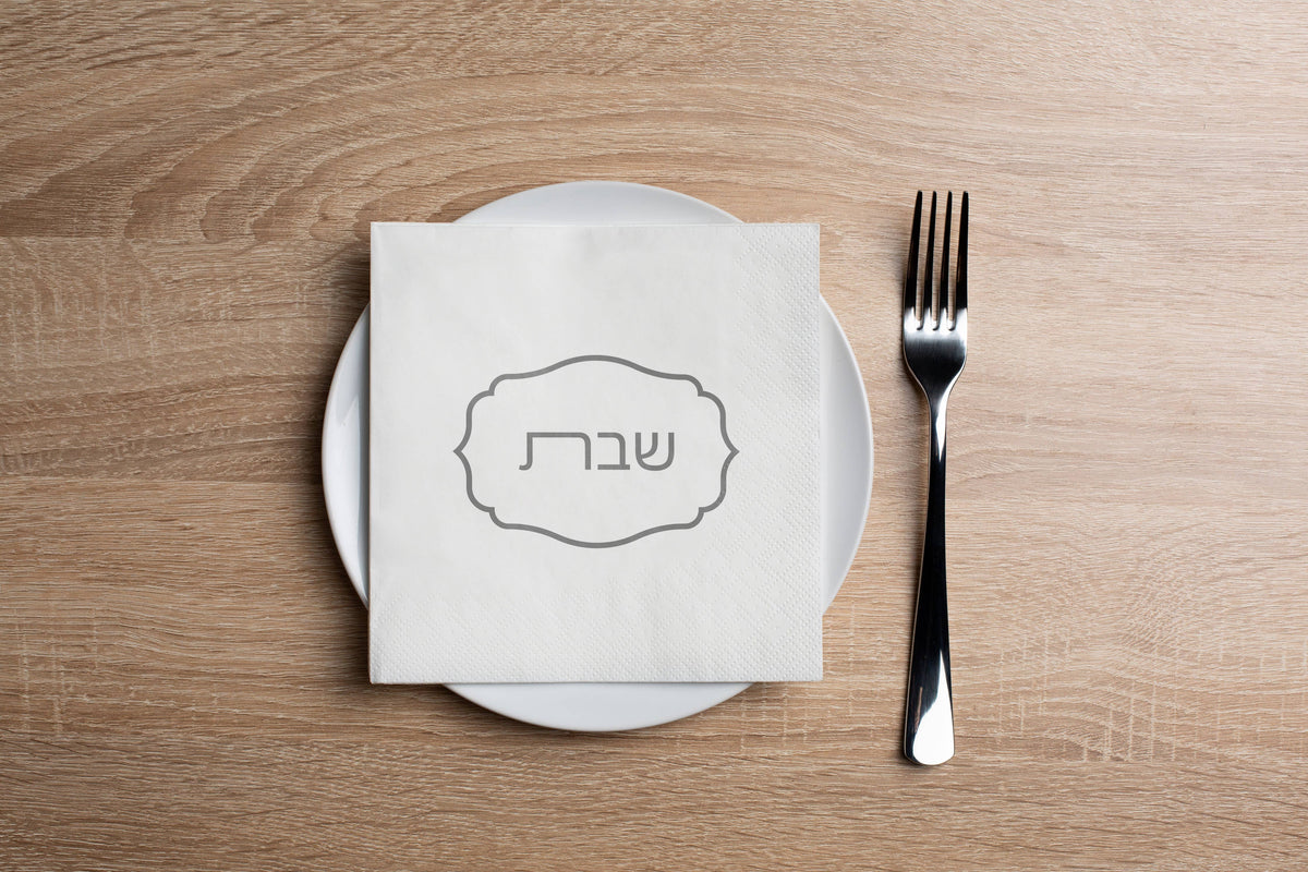Shabbos Emblem Gray Cocktail Napkin