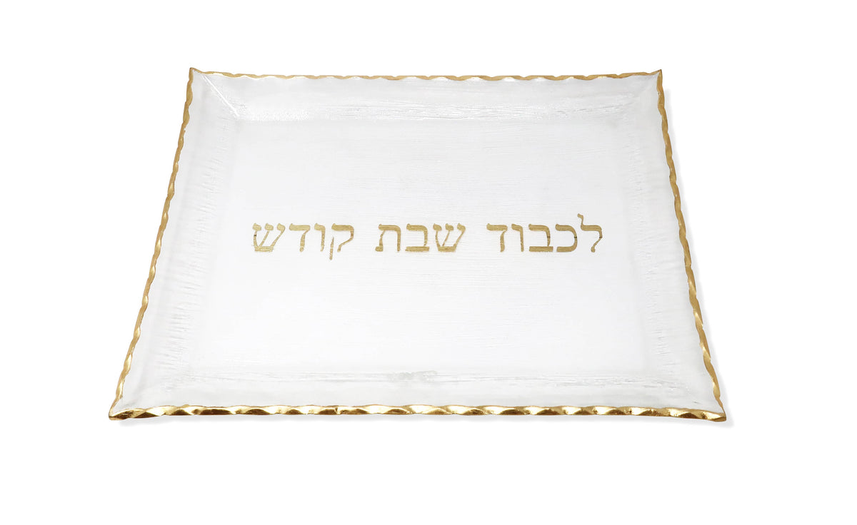Glass Challah Tray with Gold Print: Large