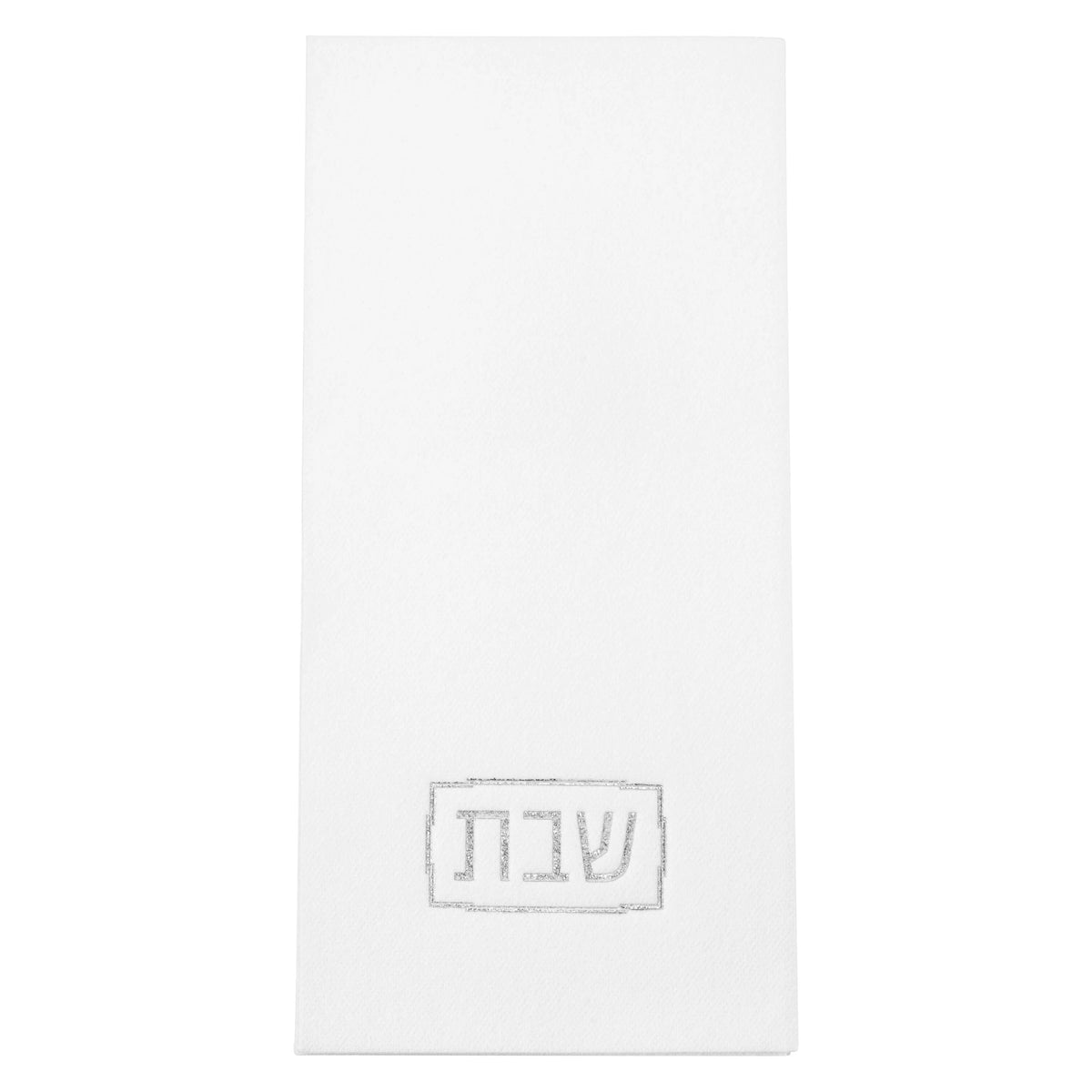Shabbos Guest Towelettes Silver