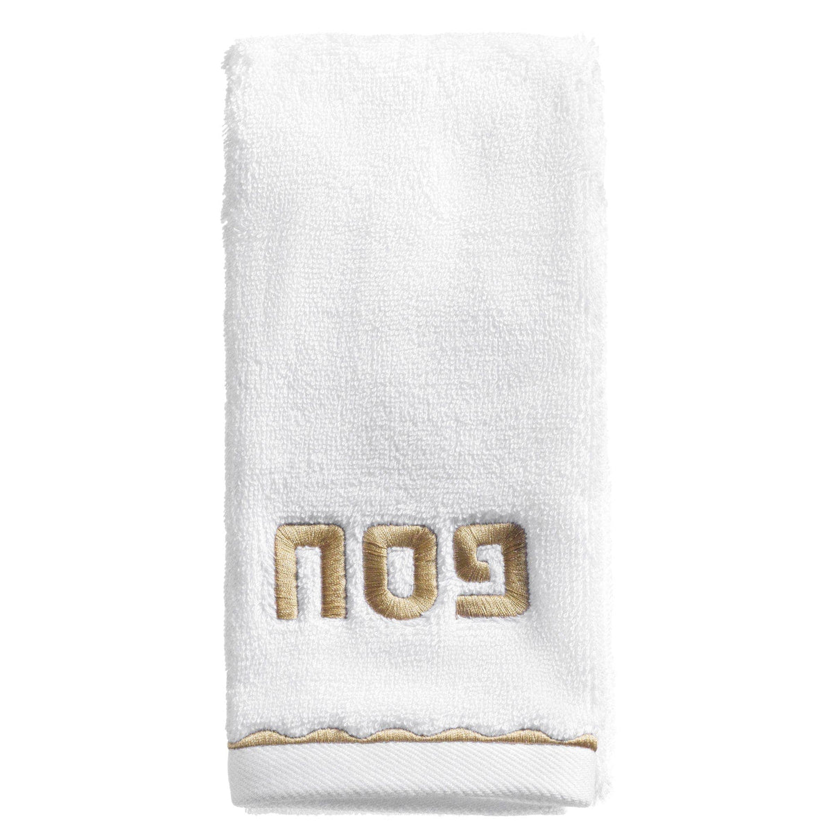 Serviette de toilette festonnée de Pessa'h dorée