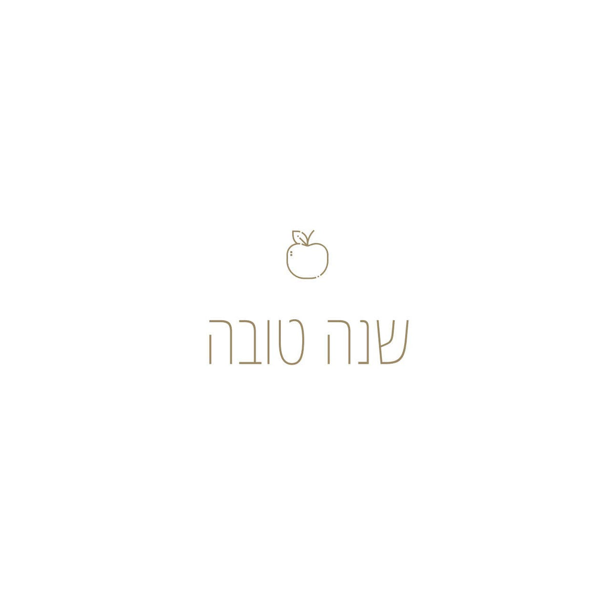 Modern Rosh Hashana Gold Apple Cocktail Napkin