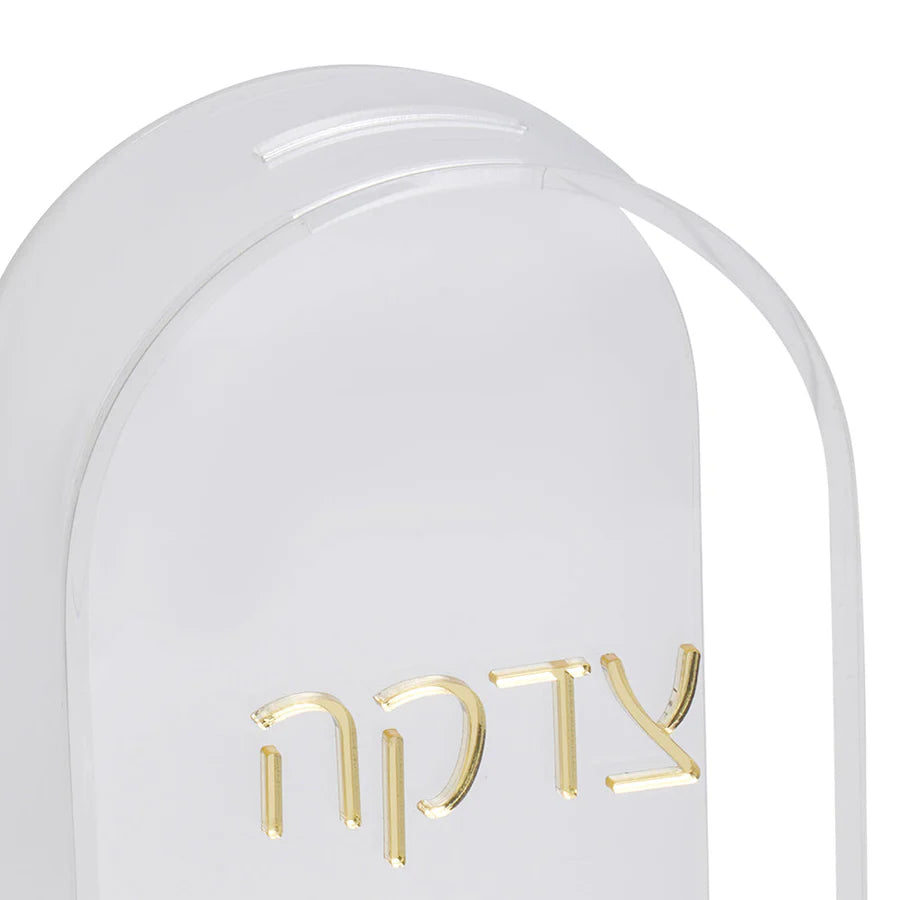 Lucite Tzedaka Box with Gold Text