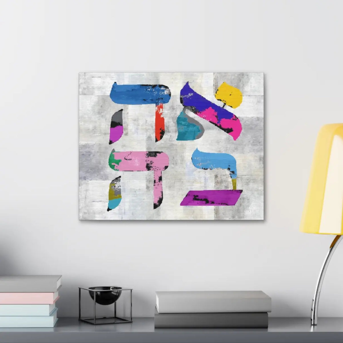 AHAVA LOVE canvas wall art