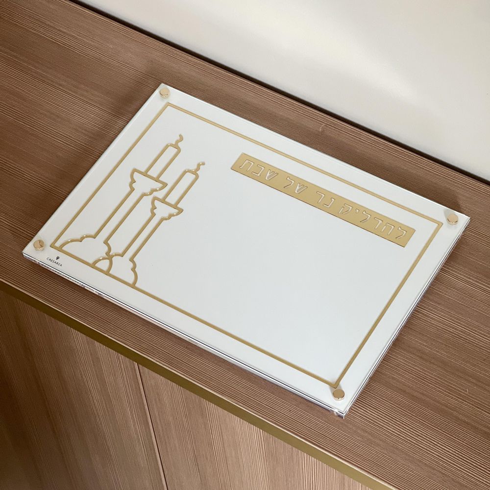 Lucite Laser Cut Hadlokas Neiros Tray - Gold