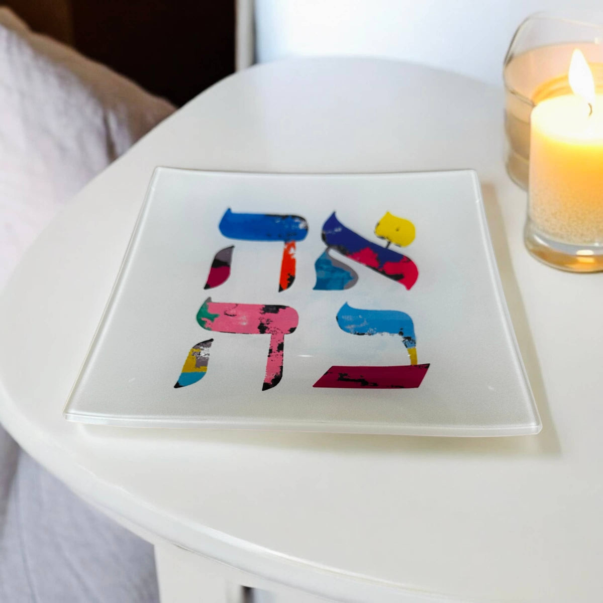 AHAVA LOVE Trinket Tray Catchall    