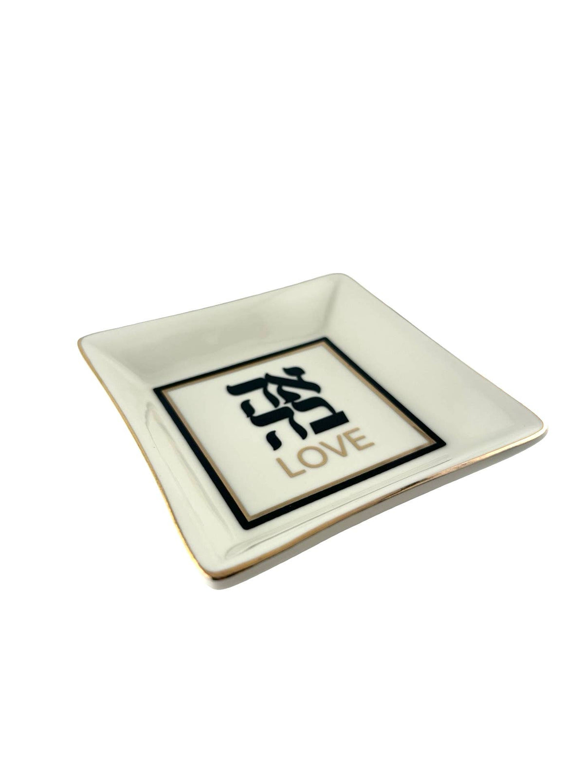 Trinket Dish, Ahava