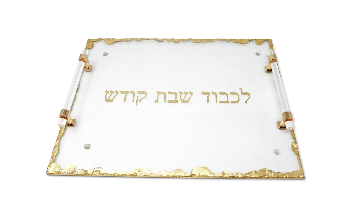 Glass Challah Tray with Bold Print and Handles - gold